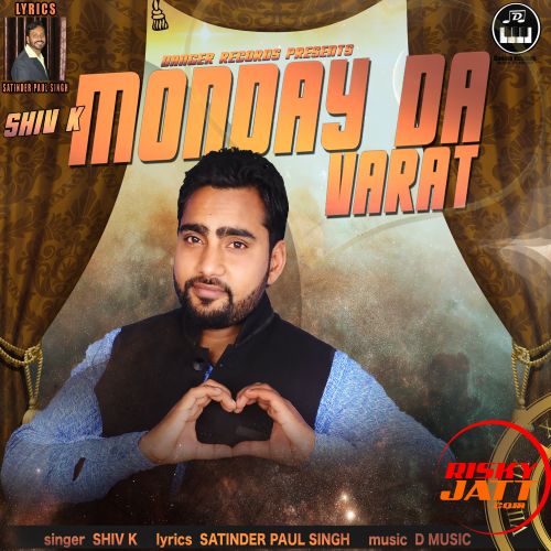 Monday Da Varat Shiv K Mp3 Song Free Download