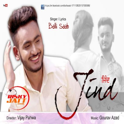 Jind Balli Saab Mp3 Song Free Download