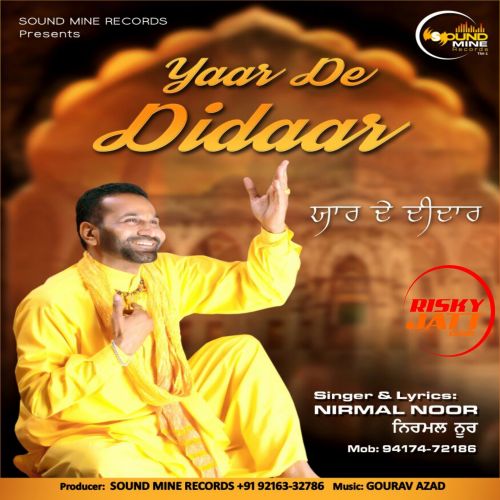 Yaar De Didaar Nirmal Noor Mp3 Song Free Download