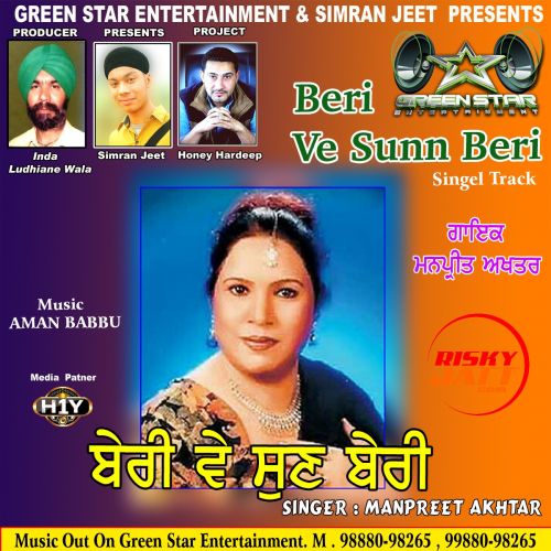 Beri Ve Sun Beri Manpreet Akhtar Mp3 Song Free Download
