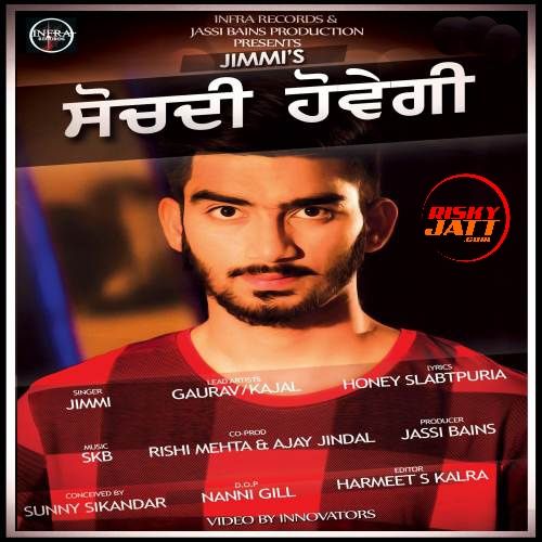 Sochdi Howegi Jimmy, SKB Mp3 Song Free Download