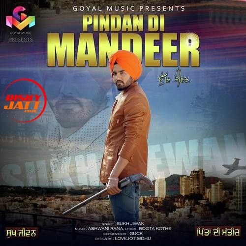 Pindan Di Mandeer Sukh Jiwan Mp3 Song Free Download