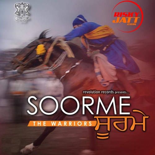 Soorme Dhadi Gurdev Singh Tofha, Gurjit Singh Vairowal and others... full album mp3 songs download