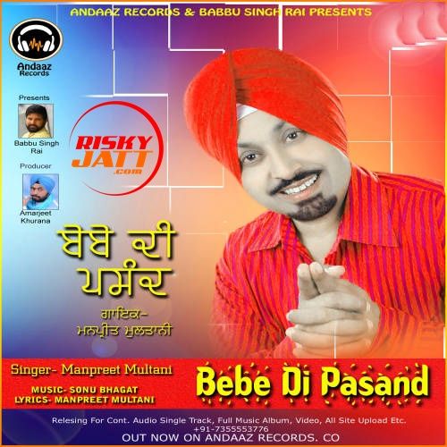 Bebe Di Passand Manpreet Multani Mp3 Song Free Download