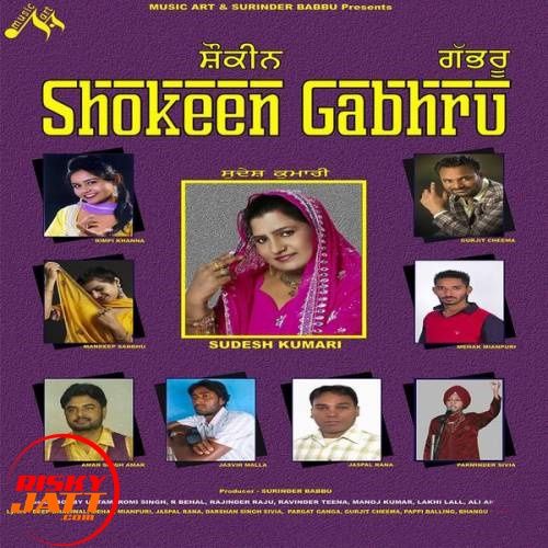 Shokeen Gabhru Gurjit Cheema Mp3 Song Free Download