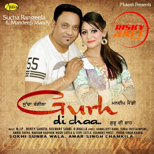 Gurh Di Chaa Sucha Rangeela full album mp3 songs download