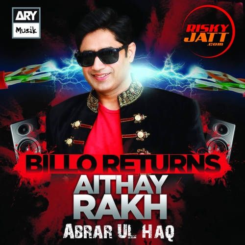 Aithay Rakh (Billo Returns) Abrar Ul Haq full album mp3 songs download