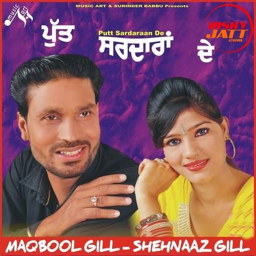 Jatt Di Pasand Maqbool Gill, Shehnaaz Gill Mp3 Song Free Download