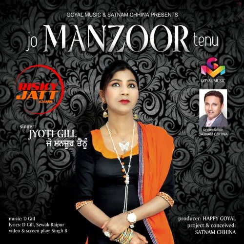 Jo Manzoor Tenu Jyoti Gill and D Gill full album mp3 songs download