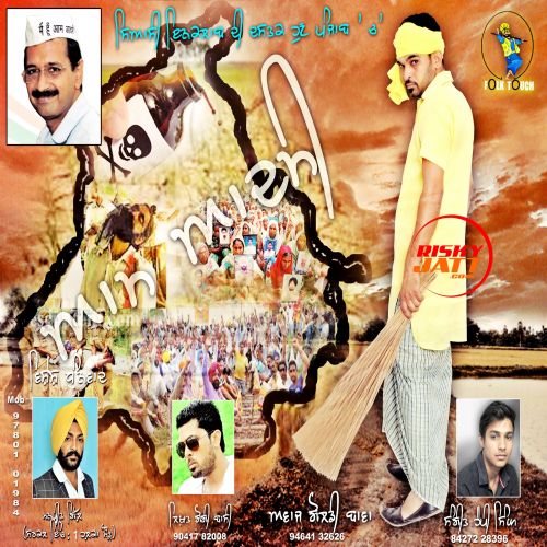 Aam Aadmi Goldy Bawa Mp3 Song Free Download