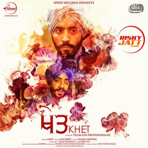 Khet Deep Mp3 Song Free Download