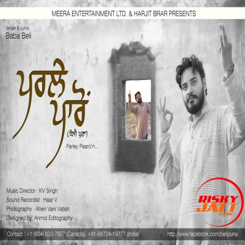 Parley Paaron Baba Beli Mp3 Song Free Download