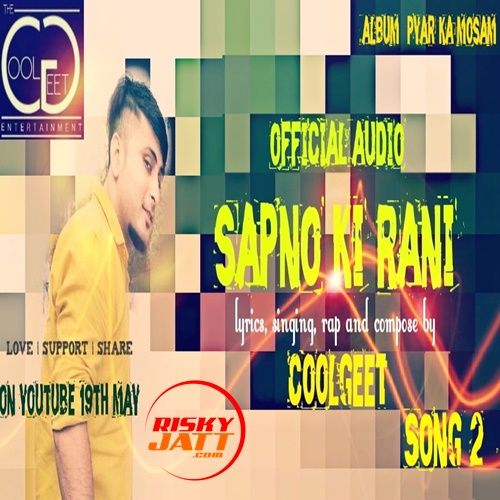 Sapno ki Rani Cool geet Mp3 Song Free Download