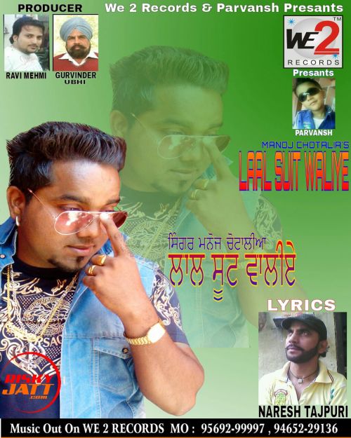 Laal Suit Waliye Manoj Chotalia, Naresh Tajpuri Mp3 Song Free Download