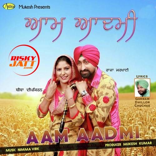 Aam Aadmi Raja Markhai, Biba Deep Kiran Mp3 Song Free Download