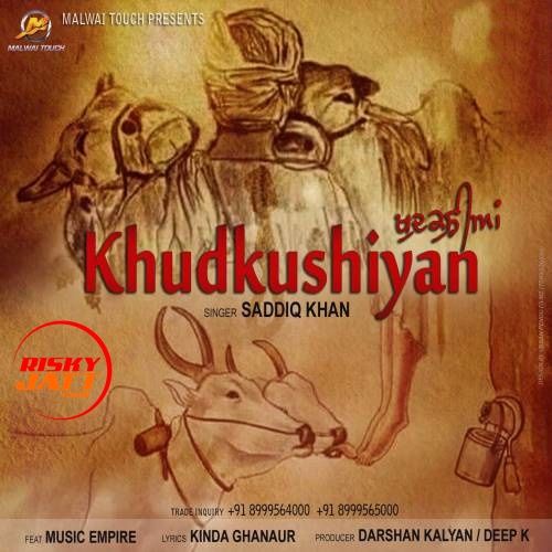 Khudkushiyan Saaddiq Khan Mp3 Song Free Download