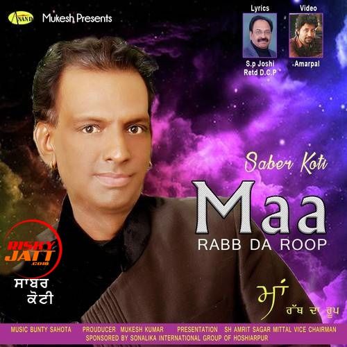 Maa Rabb Da Roop Sabar Koti Mp3 Song Free Download