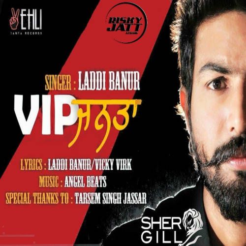 Baag Bathere Laddi Banur Mp3 Song Free Download