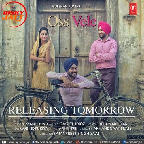 Oss Vele Mani Thind Mp3 Song Free Download