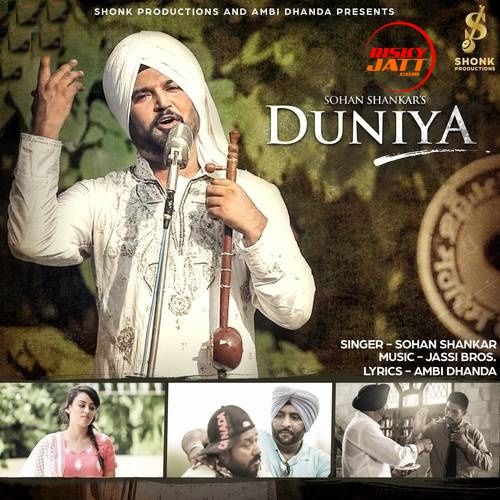 Duniya Sohan Shankar Mp3 Song Free Download