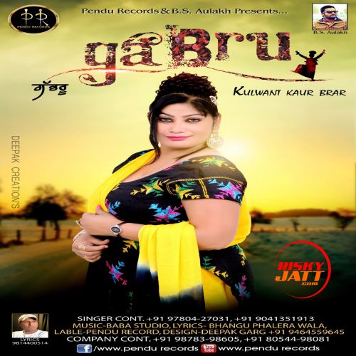 Gabroo Kulwant Kaur Brar Mp3 Song Free Download