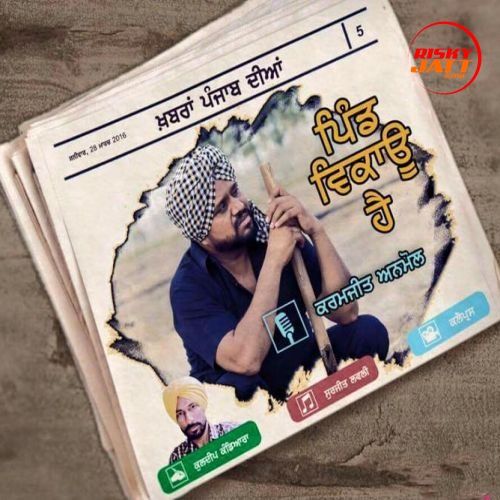 Pind Vikau Hai Karamjit Anmol Mp3 Song Free Download