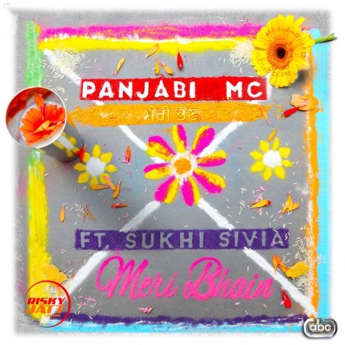 Meri Bhain Sukhi Sivia Mp3 Song Free Download