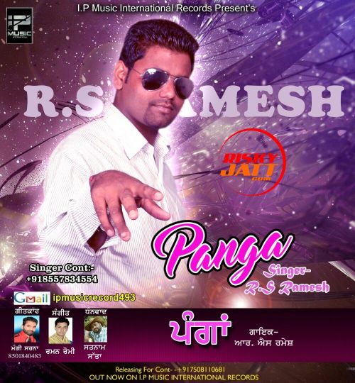 Panga RS Ramesh Mp3 Song Free Download