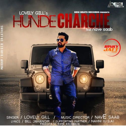 Hunde Charche Lovely Gill Mp3 Song Free Download