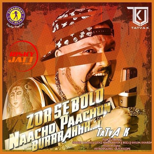 Ik Teri Akh Kaashni (feat. Hilsa Mishra) [Trop - E - Kal Mix] TaTva K Mp3 Song Free Download