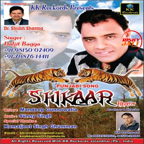 Shikar Daljit Bagga Mp3 Song Free Download