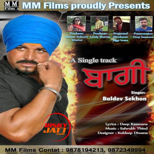 Bagi Baldev Sekhon Mp3 Song Free Download