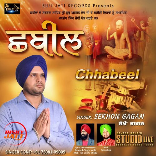 Chhabeel Gagandeep Singh Mp3 Song Free Download