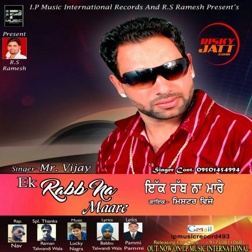 Eh Rabb Na Mare Mr vijay Mp3 Song Free Download