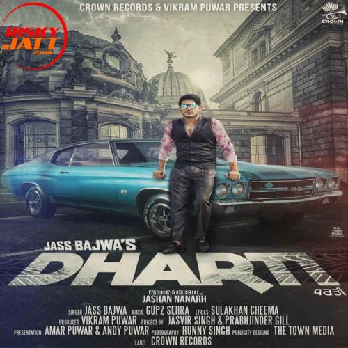 Dharti Jass Bajwa Mp3 Song Free Download