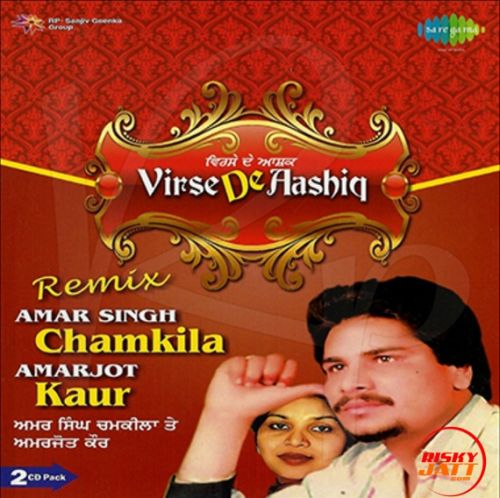 Virse De Aashiq (CD 1) Amar Singh Chamkila and Amarjot Kaur full album mp3 songs download