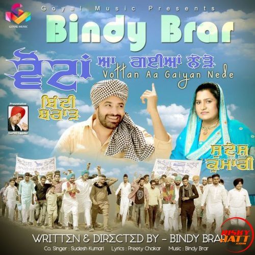 Vottan Aa Gaiyan Nede Bindy Brar, Sudesh Kumari Mp3 Song Free Download