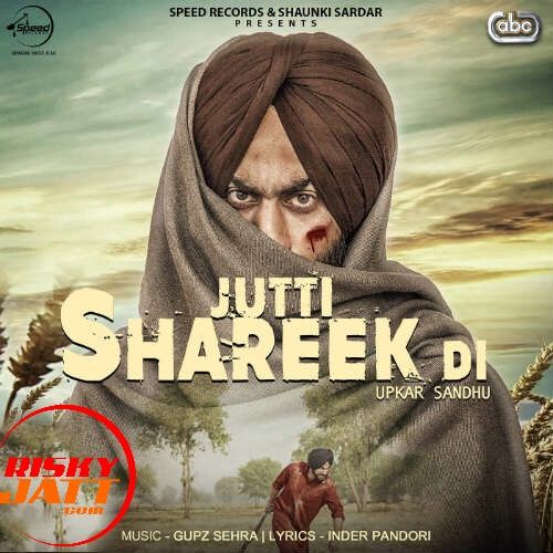 Jutti Shareek Di Upkar Sandhu Mp3 Song Free Download