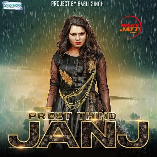 Janj Preet Thind Mp3 Song Free Download