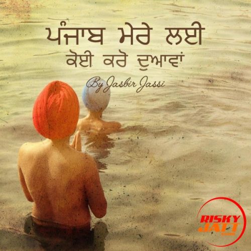 Punjab Mere Layi Jasbir Jassi Mp3 Song Free Download