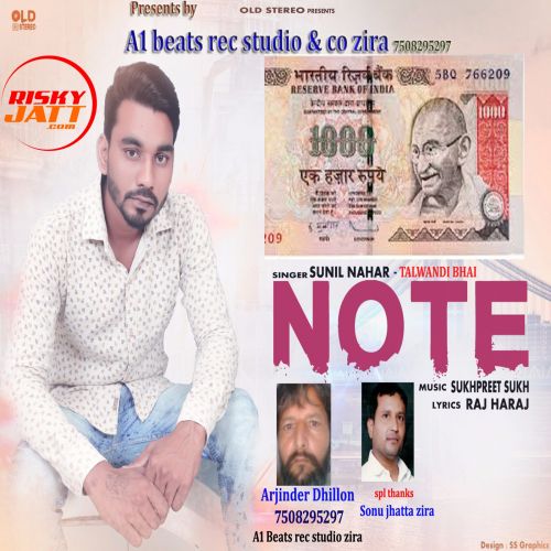 Note Sunil Nahar Mp3 Song Free Download