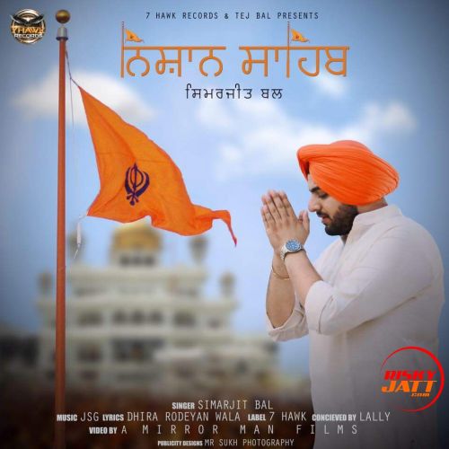 Nishan Sahib Simarjit Bal Mp3 Song Free Download