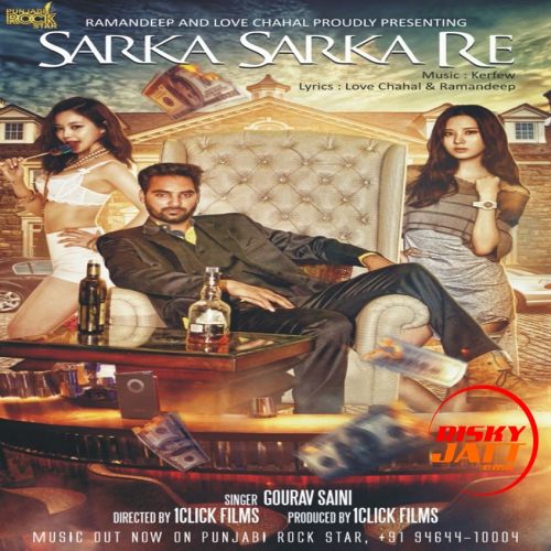 Sarka Sarka Re Gourav Saini Mp3 Song Free Download