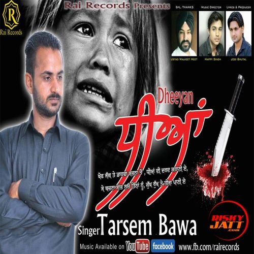 Dheeyan Tarsem Bawa Mp3 Song Free Download