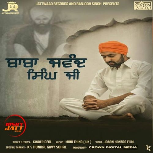 Baba Jawand Singh Ji Kinder Deol Mp3 Song Free Download