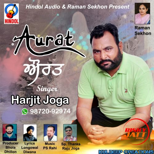 Aurat Harjit Joga Mp3 Song Free Download