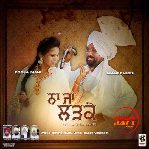 Saude Taqdeeran De Baldev Lehri, Pooja Mani Mp3 Song Free Download