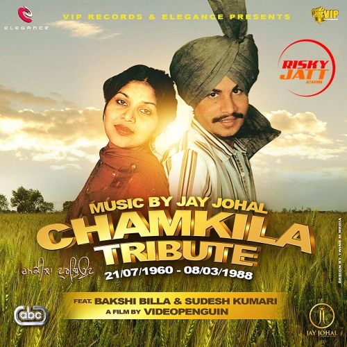 Chamkila Tribute Sudesh Kumari, Bakshi Billa Mp3 Song Free Download