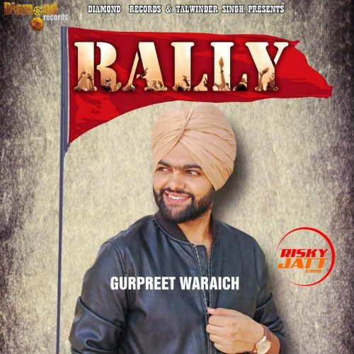 Rally Gurpreet Waraich Mp3 Song Free Download