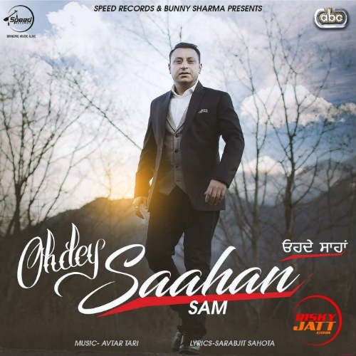 Ohdey Saahan Sam Mp3 Song Free Download